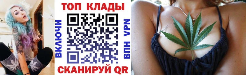 Купить закладку Кокаин  АМФ  Меф  ГАШ  Марихуана  Братск