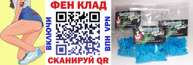 АМФ VHQ  Купить  Братск 