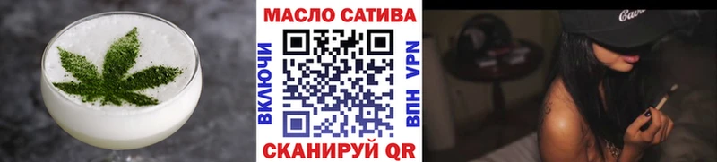 Купить закладки  Братск  Canna-Cookies конопля 