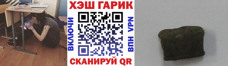 ГАШ hashish  Купить где  Братск 