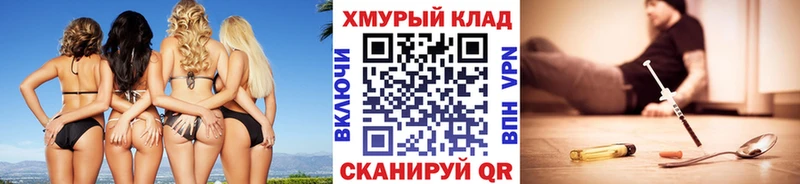 Купить где  Братск  Героин герыч 