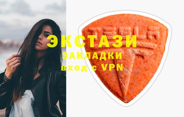 ECSTASY Переславль-Залесский