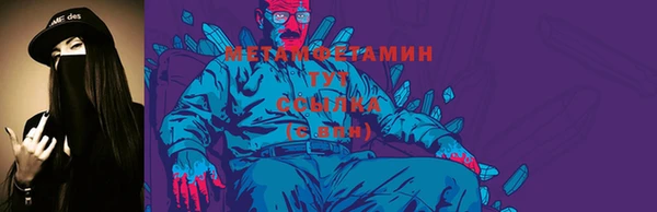 наркотики Пересвет