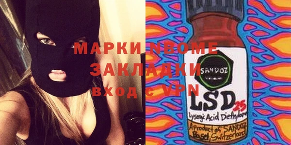 ECSTASY Переславль-Залесский