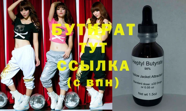 мескалин Пестово