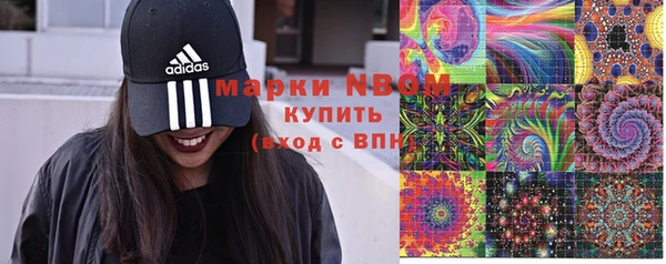 наркотики Пересвет