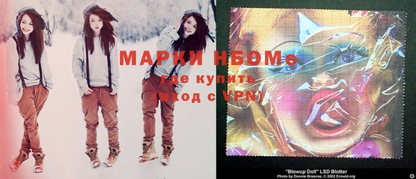 героин Покровск