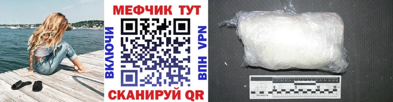 Купить где  Братск  МЯУ-МЯУ 4 MMC 