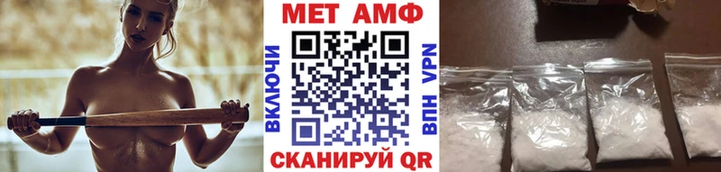 Метамфетамин мет  Купить закладки  Братск 