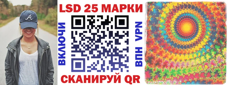Марки 25I-NBOMe 1,8мг  Купить где  Братск 