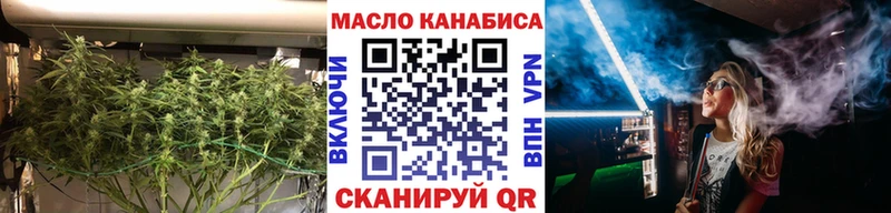 Купить где  Братск  Дистиллят ТГК гашишное масло 